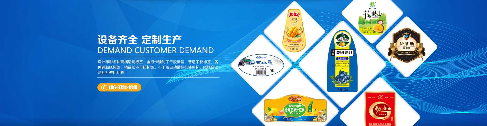 河南省方向標印務股份有限公司